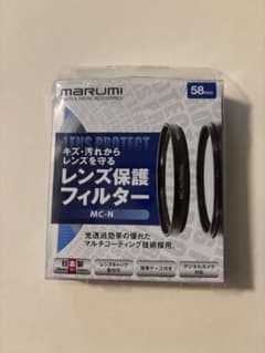 レンズ保護フィルター58mmのサムネイル