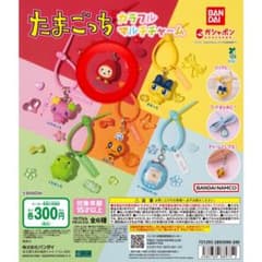 たまごっち カラフルマルチチャーム いちごっちのサムネイル