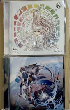 まふまふ トリビュートアルバム 転生　そらる ゆめをきかせて　CD 2枚セットのサムネイル