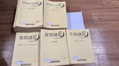 MAIN SAPIX 中学二年生用：数学 国語　英語複数冊セット全冊揃い MAIN SAPIX 中学二年生用：数学 国語 英語複数冊セット全冊揃い - メルカリ