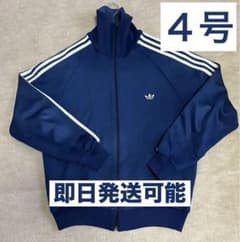 早い者勝ち　古着adidas トラックジャケット デサント製 ４号ADS-4Fのサムネイル