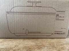 無印深型ホットプレート グリルポットのサムネイル