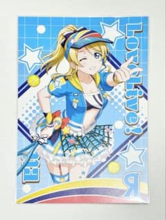 ラブライブ! μ's お台場 キッチンカー ポストカード 絢瀬絵里のサムネイル