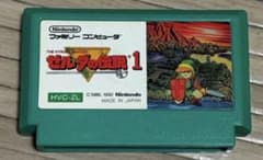 ファミコン ゼルダの伝説1 ソフトのサムネイル