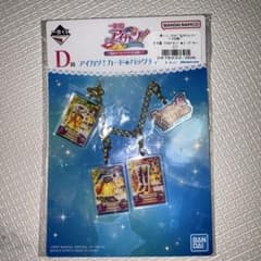 アイカツ！]一番くじD賞[紫吹蘭]バッグチャーム - メルカリ