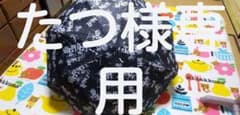 NieR傘のサムネイル