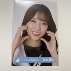 清水理央 2024浴衣生写真 ヨリ 直筆サイン 清水理央 2024浴衣生写真 ヨリ 直筆サイン 日向坂46 生写真 清水理央