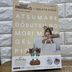 あつまれどうぶつの森 meets Gelato Piqueのサムネイル