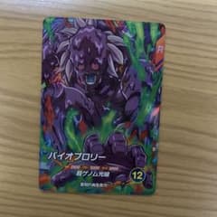 ドラゴンボール スーパーダイバーズ バイオブロリー SDV12-049のサムネイル
