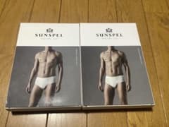 sunspel サンスペル　コットンブリーフ　2点セット sunspel サンスペル コットンブリーフ 2点セット - メルカリ