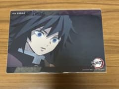 鬼滅の刃 冨岡義勇 webshopくじ ビッククリアカード 20 - メルカリ