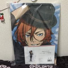 文豪ストレイドッグス いっしょ寝シーツ 中原中也のサムネイル