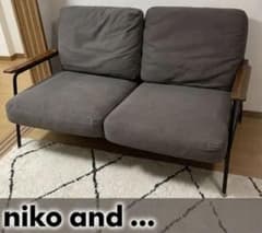 niko and ... リビングテリトリー 2Pソファ ダークブラウン niko and  リビングテリトリー 2Pソファ ダークブラウン - メルカリ