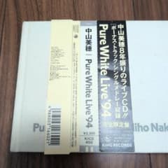 USED】中山美穂 CD『Pure White Live '94 完全限定盤』 - メルカリ