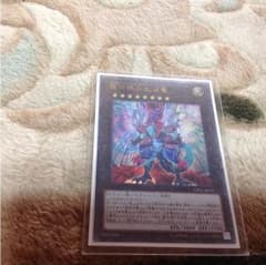 銀河眼の光波竜 ギャラクシーアイズサイファードラゴンのサムネイル