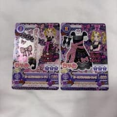 アイカツ ちゃお スペシャルコラボ Dolly devil 2枚セットのサムネイル