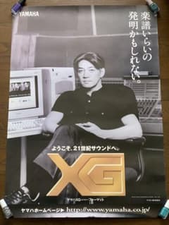 1995 ぶち抜きスマイル vintage ポスター フェルト 額装付き 1995 ぶち抜きスマイル vintage ポスター フェルト 額装付き | Buyee