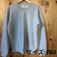 薄手　トレーナー　男女兼用　グレー　サイズ160のサムネイル