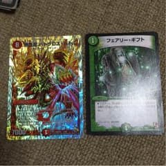 バトクロスバトル   フェアリーギフトのサムネイル
