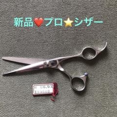Ｎic◆新品❤️プロ⭐️シザーのサムネイル