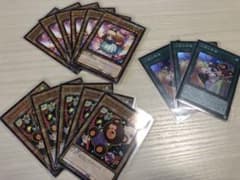 遊戯王 人形の幸福 ガールちゃん 熊っちのサムネイル