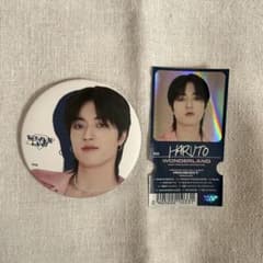 TREASURE HARUTO ハルト 2点セット WONDERLAND グッズのサムネイル