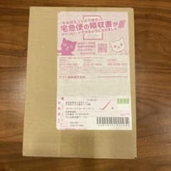 ポケカ　ポケモンカード　シャイニートレジャーex 未開封 BOX クリスマスのサムネイル