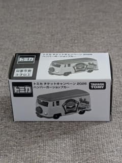 トミカ チケットキャンペーン2026 ハンバーガーショップカーのサムネイル