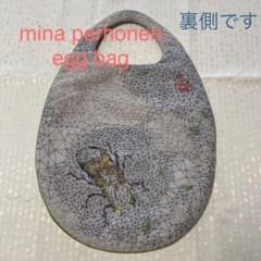 ミナペルホネン エッグバッグ　child hoodのサムネイル