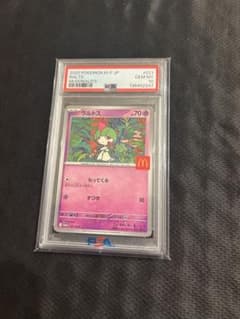 ラルトス マクドナルド プロモ PSA10のサムネイル