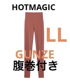 LL グンゼ 腹巻付き10分丈 裏起毛 発熱 あったかインナー ホットマジックのサムネイル