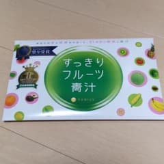 ファビウス すっきりフルーツ青汁 30包のサムネイル