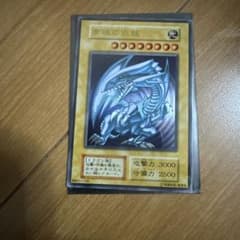 ステンレス製 青眼の白龍・ブラック・マジシャン 20th anniversary
