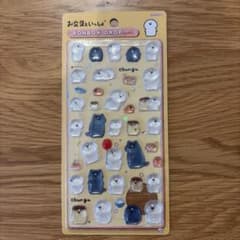 【国内正規品】ボンボンドロップシール　お文具さん　黄色のサムネイル
