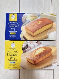 ビアードパパ ふんわり窯出しケーキ 2種セット - メルカリ