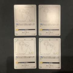 ワンピースカードゲーム ウィーアー！ 4枚セットのサムネイル