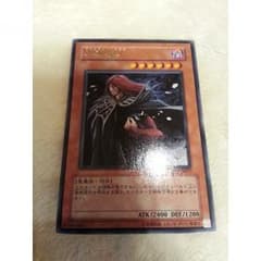 虚無魔人のサムネイル
