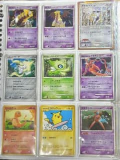 ポケモンカードゲーム 9枚セット コレクション整理 - メルカリ