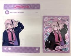 暁山瑞希 プロセメロパレ トレカ チェキ クリアカード