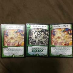 デュエマ トレジャーマップ 3枚のサムネイル