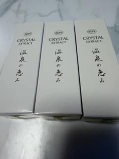 イオン化粧品 温泉の恵み イオン クリスタルエキス 3本セットのサムネイル