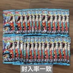 ポケモンカード　メガブレイブ　 30パック(1BOX) 封入率一致