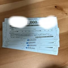 株主優待券 1,000円 宿泊券　14枚のサムネイル
