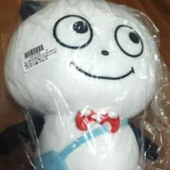 ごきげんぱんだ　にしむらゆうじ作品 もふぐっとぬいぐるみ 約24cm　ハイキング