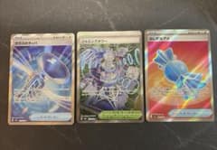ポケモンカード SR 3枚セット ガラスのラッパ ジャミングタワー　ふしぎなアメのサムネイル