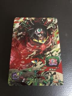 ドラゴンボールヒーローズ ブロリーダーク  シークレットのサムネイル
