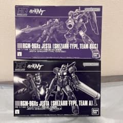 HG ジェスタ シェザール隊仕様 セットのサムネイル
