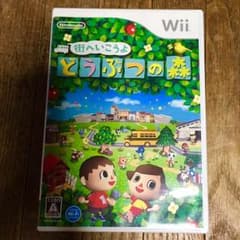 街へいこうよ どうぶつの森のサムネイル
