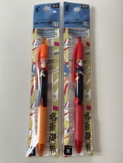 PILOT アクロボール 呪術廻戦 2本セットのサムネイル