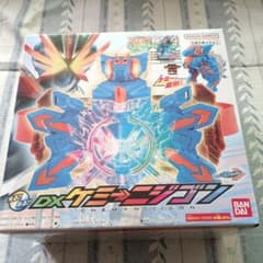 DXケミニジゴンのサムネイル
